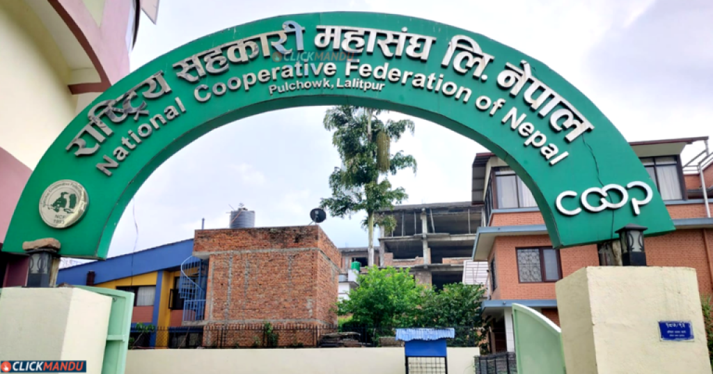 महासंघले आज र भोलि 'सहकारी सम्बन्धी नीति संवाद' कार्यक्रम गर्दै
