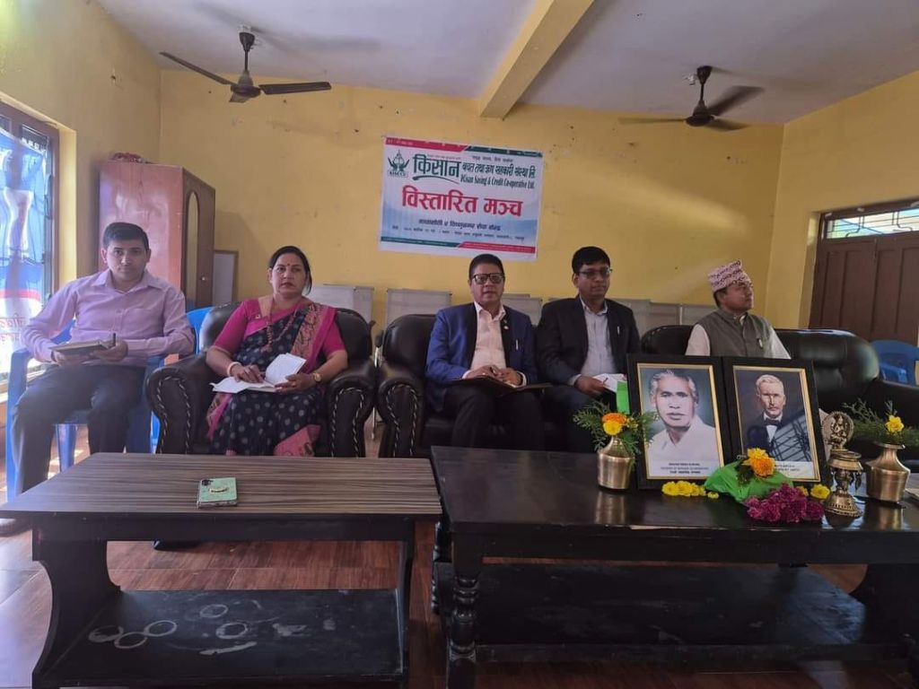 किसान साकोसद्वारा २४ वटै सेवा केन्द्र समेट्ने गरी १८ वटा विस्तारित मञ्च सम्पन्न