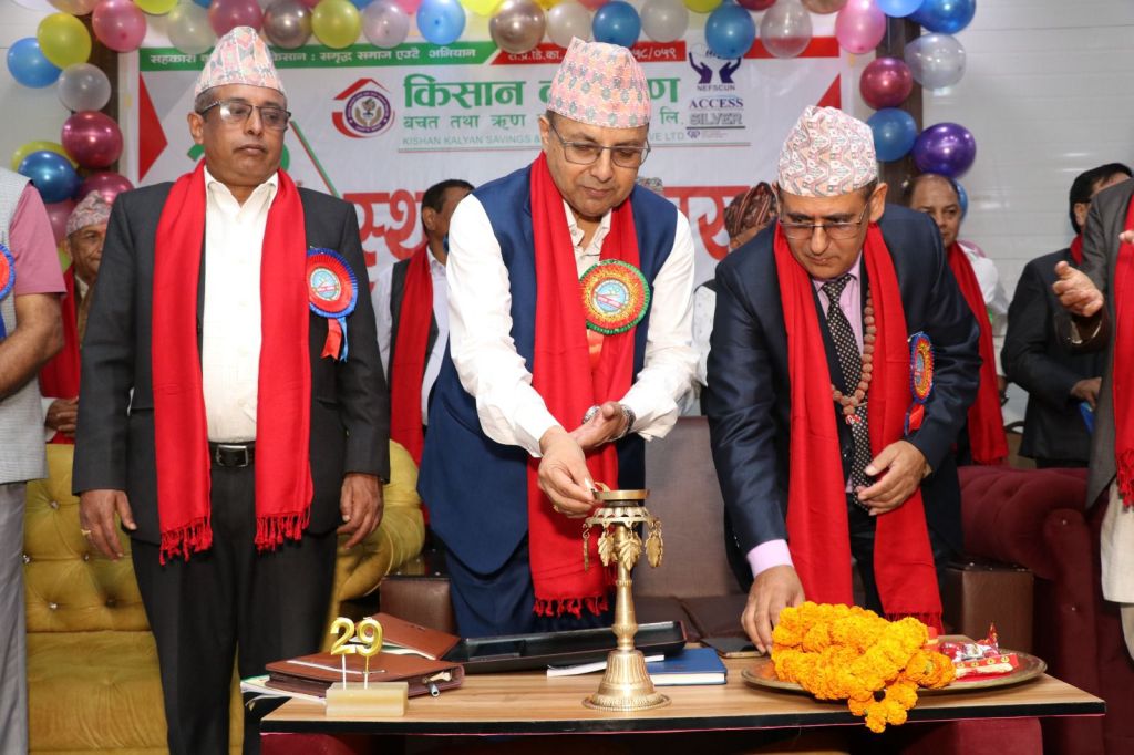 किसान कल्याण साकोसको २९औं स्थापना दिवस सम्पन्न