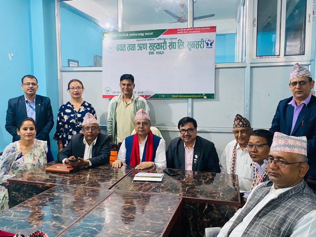 सुनसरीमा सहकारी अभियन्ताहरुबीच महत्वपूर्ण अन्तरिक्रया 