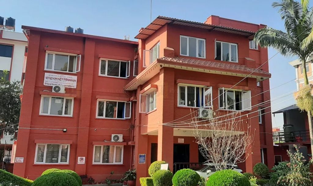 सहकारीको ऋण समयमै तिर्न विभागको सूचना