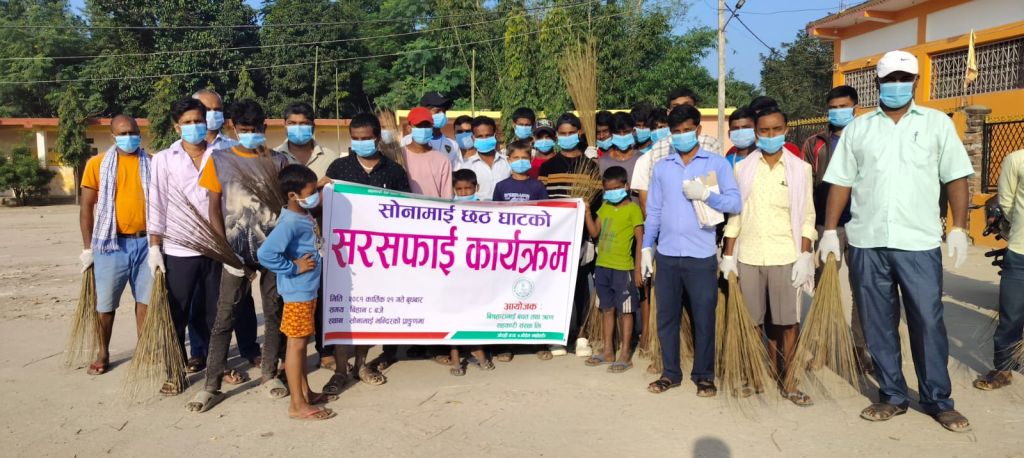 विषहारामाई साकोसको आयोजनामा छठ घाटको सरसफाई