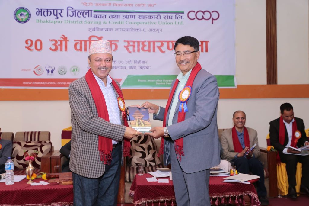 भक्तपुर बचत संघको २० औ बार्षिक साधारण सभा सम्पन्न