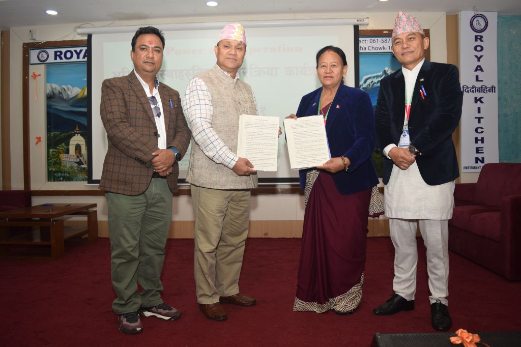 सहकारी अभियानमा योगदानका लागि पोखरा रोयल र चन्द्रागिरी साकोसबीच १७ बुँदे सहमति 