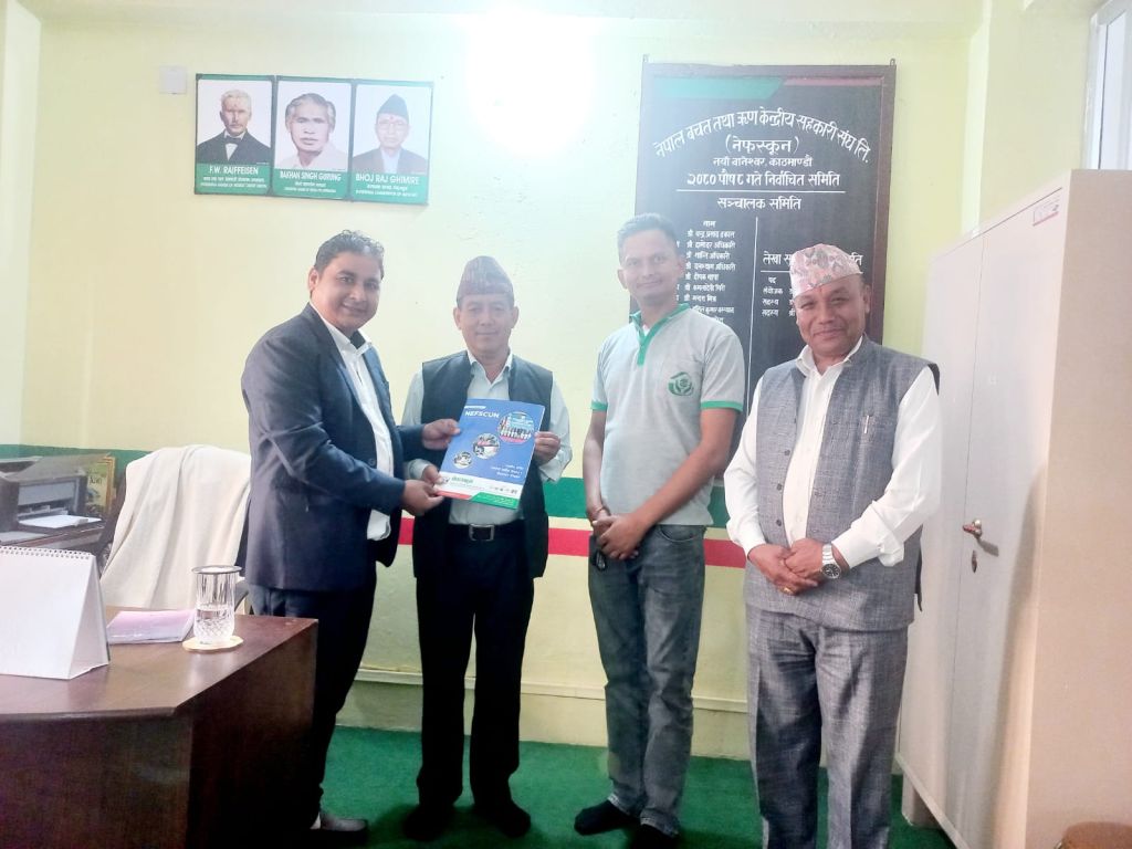 दाङको हरियाली साकोस एक्सेस कार्यक्रममा आवद्ध