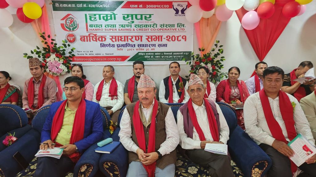नेफ्स्कून सबै किसिमले सबल बन्दै गएको अध्यक्ष ढकालको दाबी