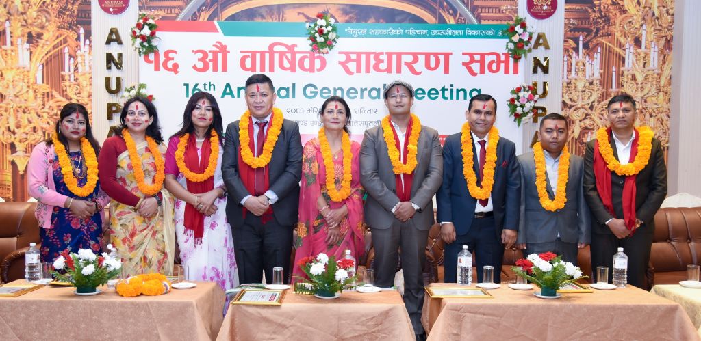 नेचुरल साकोसको १६औं वार्षिक साधारण सभा सम्पन्न, अध्यक्षमा पुनः शर्मिला शिल्पकार