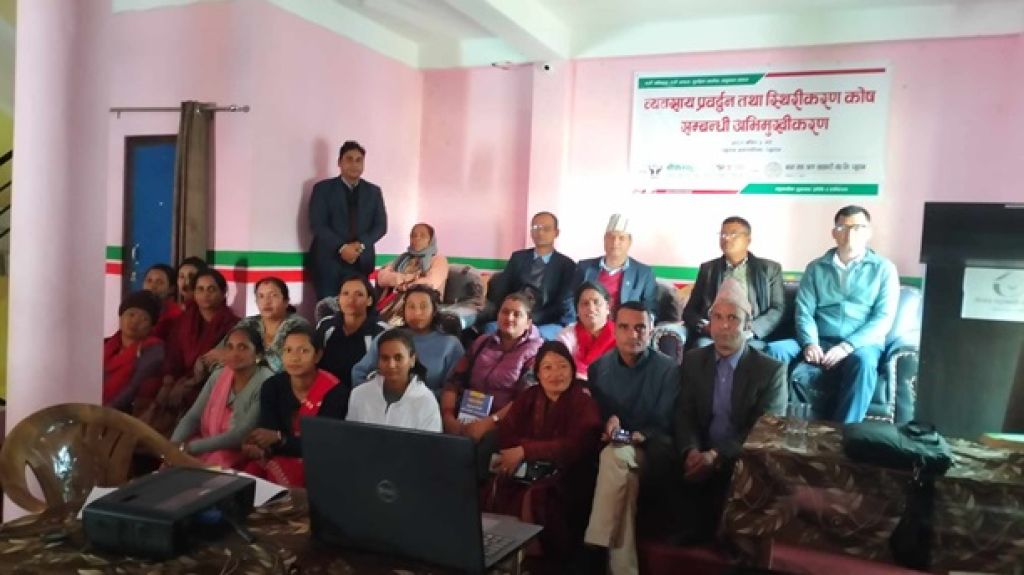 प्यूठानमा 'व्यवसाय प्रर्वद्धन तथा स्थिरीकरण कोष सम्बन्धी अभिमुखीकरण' कार्यक्रम