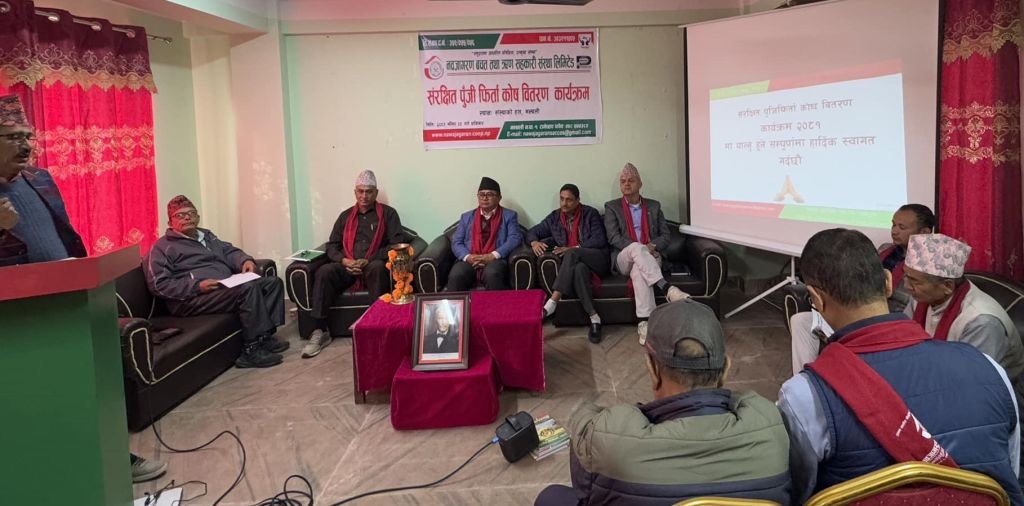 मन्थलीको नवजागरण साकोसद्वारा संरक्षित पुँजी फिर्ता कोषबाट सदस्यलाई रकम वितरण
