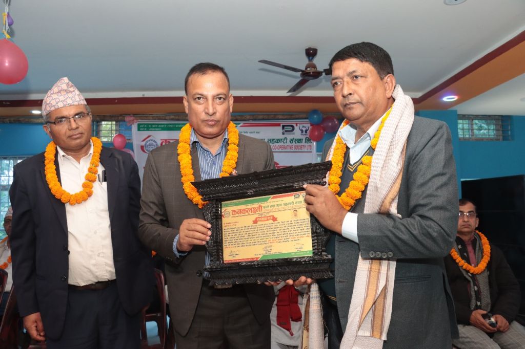 मोरङको कनकलक्ष्मी साकोसको पाँचौ स्थापना दिवसमा विभिन्न विधामा सम्मान 