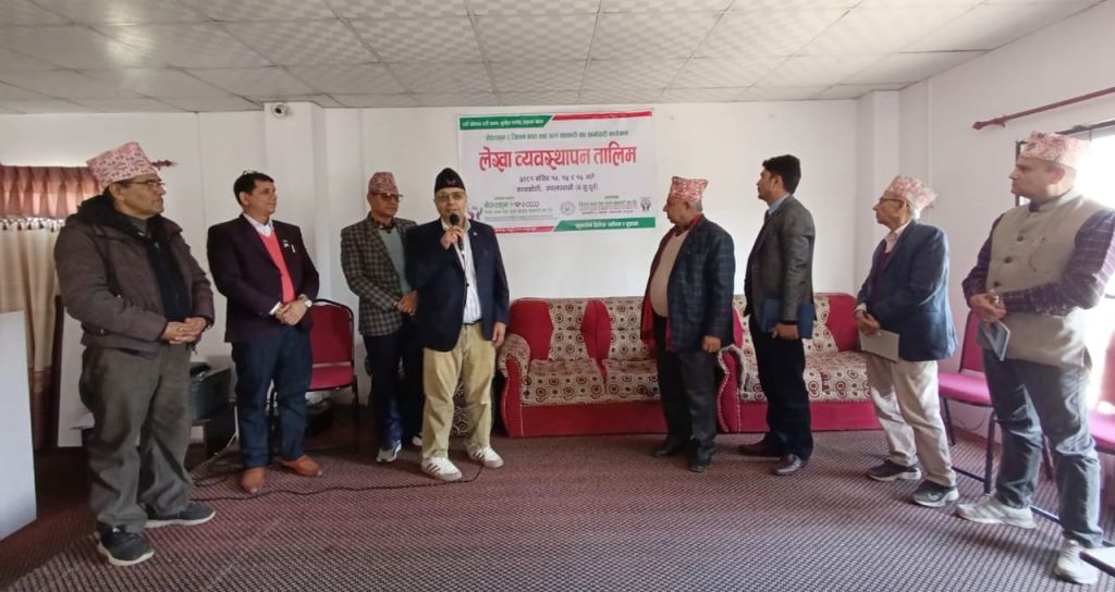 'सहकारी संस्थाको लेखा चुस्त दुरुस्त हुनुपर्छ'