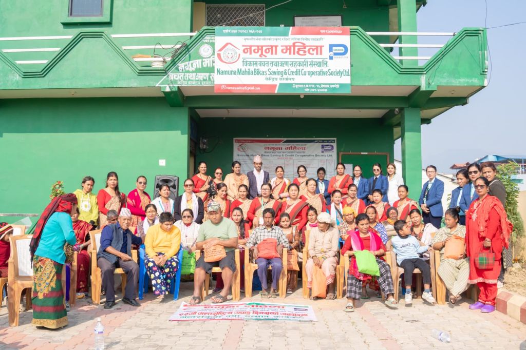 फरक क्षमताको पहिचान, नमूना महिला साकोसले गर्छ सम्मान