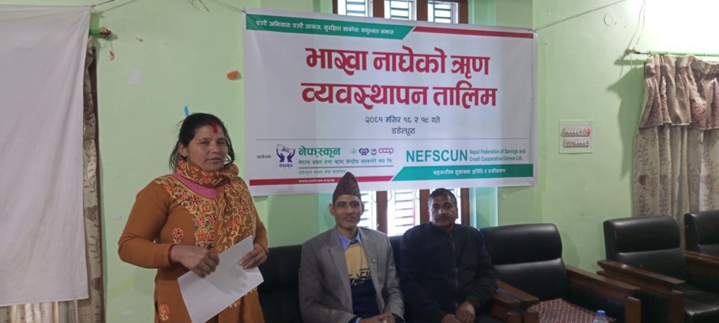 'असुरक्षित ऋण लगानी नै भाखा नाघ्नुको मुख्य कारण'