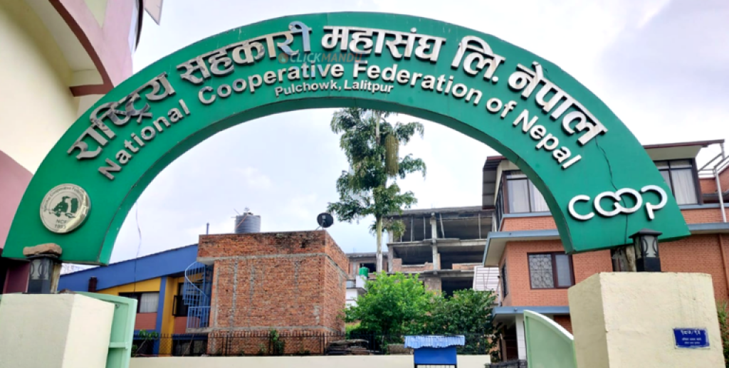 महासंघको आयोजनामा सहकारी सुशासन प्रवर्धन अभिमुखीकरण कार्यक्रम भोलि काठमाडौंमा हुँदै