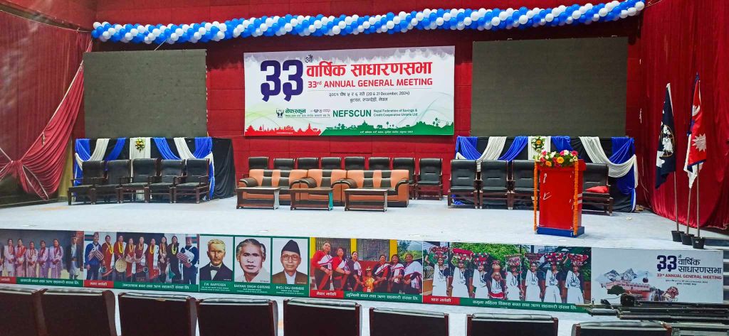 आज नेफ्स्कूनको ३३औं वार्षिक साधारण सभा बुटवलमा शुरु हुँदै, मन्त्री अधिकारीले उद्घाटन गर्ने