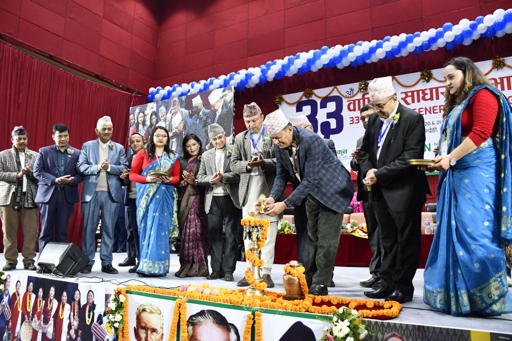 नेफ्स्कूनको ३३औं वार्षिक साधारण सभाको उद्घाटन