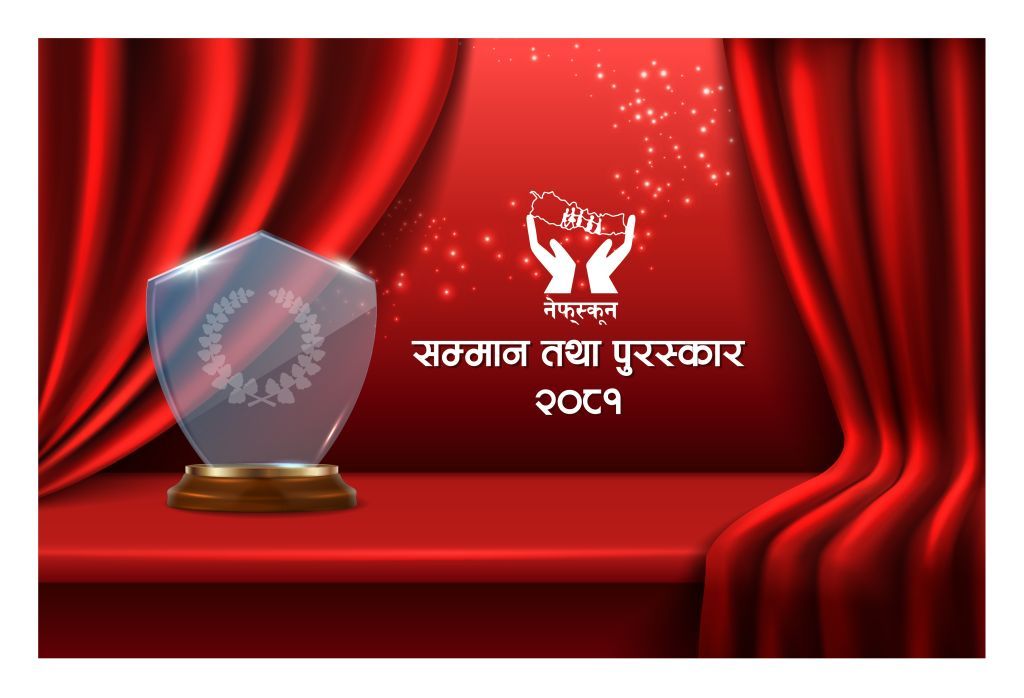 नेफ्स्कून सम्मान पुरस्कार २०८१ प्रदान