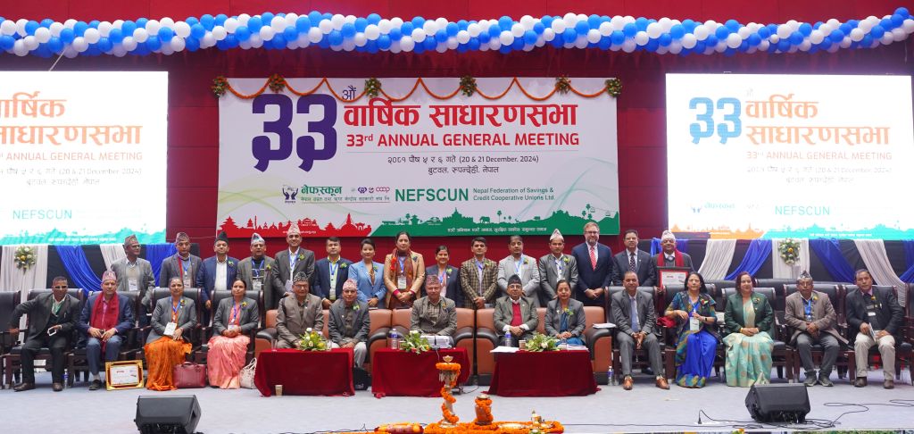 नेफ्स्कूनको ३३औं वार्षिक साधारणसभा बुटवलमा सम्पन्न, ४ बुँदे संकल्प प्रस्ताव समेत पारित