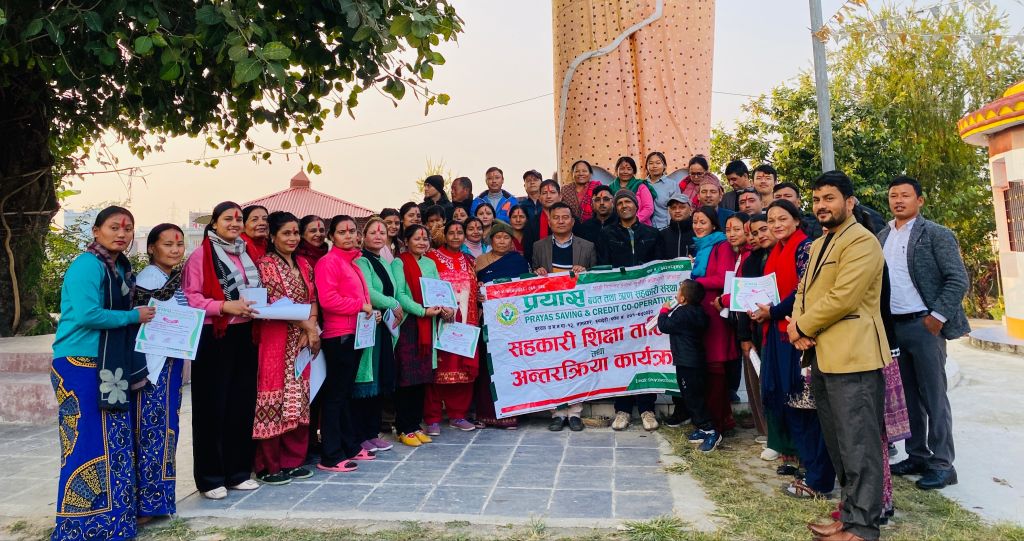 प्रयास सहकारीको 'सहकारी शिक्षा तालिम तथा अन्तरक्रिया'
