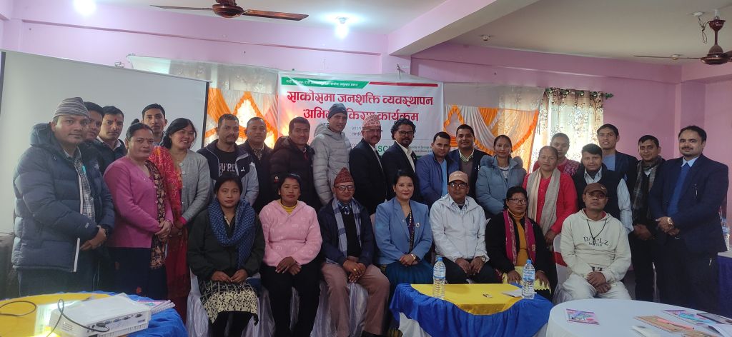 साकोसमा जनशक्ति व्यवस्थापनसम्बन्धी अभिमुखीकरण