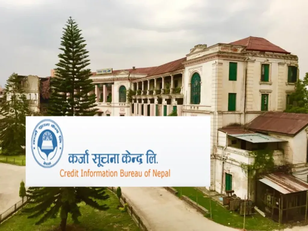 विद्यमान कर्जा सूचना केन्द्रमै सहकारीहरु पनि जोडिने बाटो खुल्यो