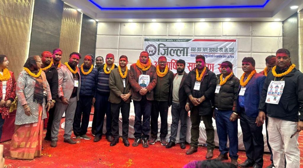 जिल्ला बचत संघ पर्साको अध्यक्षमा पटेल विजयी