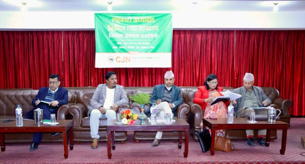 सहकारीसम्बन्धी सम्पूर्ण निर्देशन र मापदण्ड अब प्राधिकरणबाटै बन्नु पर्ने अभियानको माग