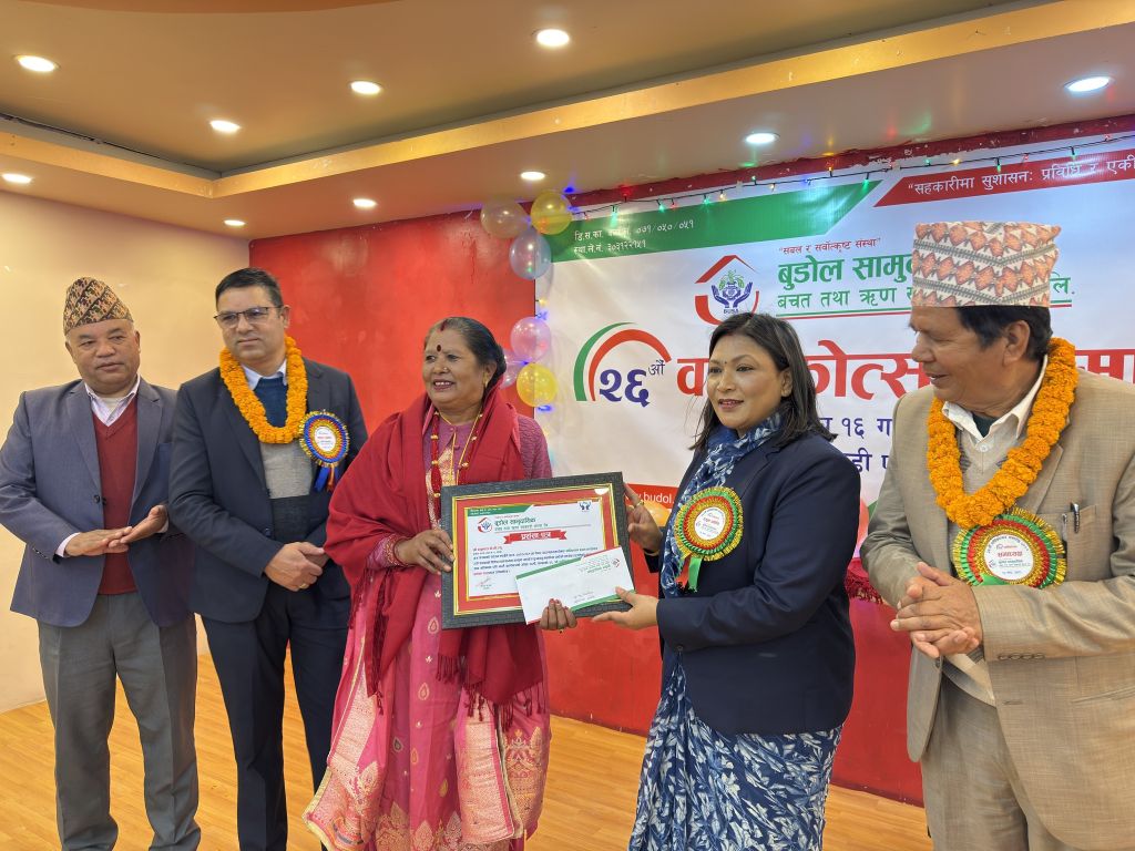 बुडोल सामुदायिक साकोसको २६ औं वार्षिकोत्सव सम्पन्न