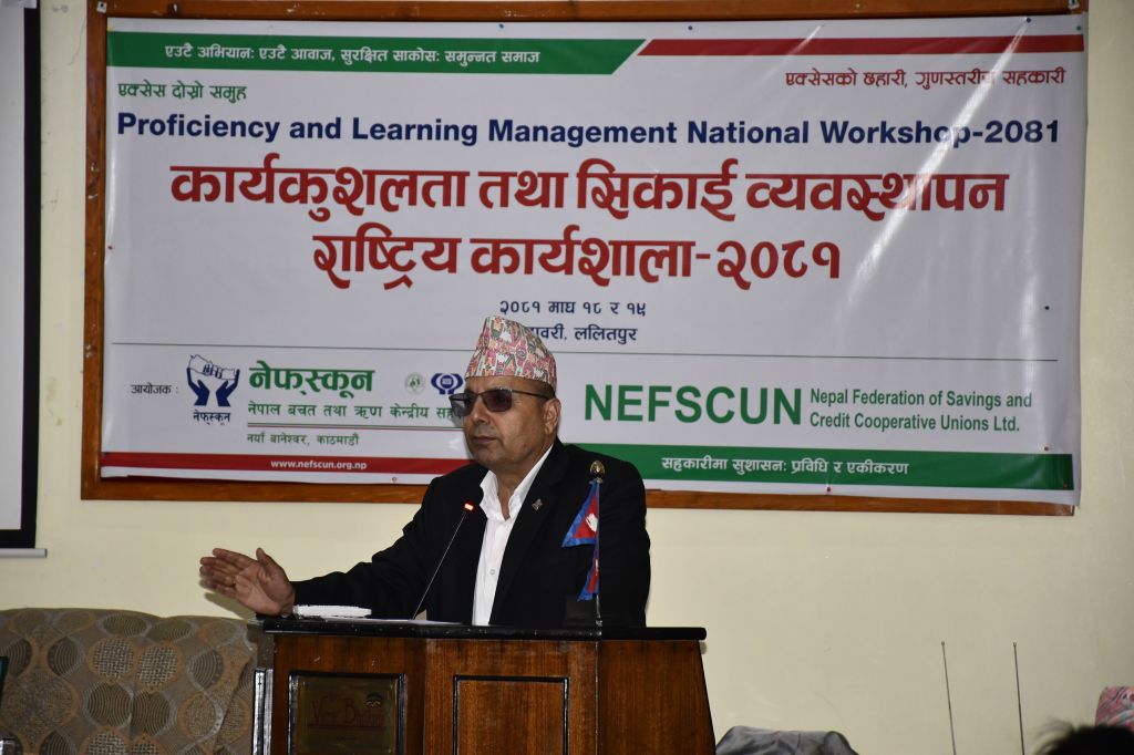 'अध्यादेशले लगाएको अनावश्यक अंकुशले सदस्यको हक कुन्ठित गरेको छ' 