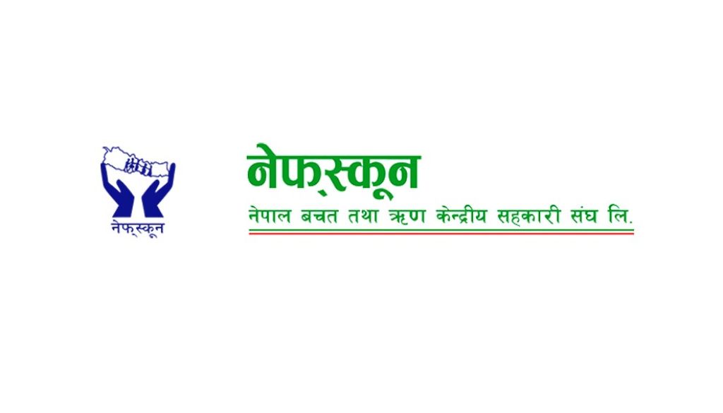 हाम्रा वित्तीय विवरण प्रगतिउन्मूख छन्, विचलित हुनुपर्ने अवस्था छैनः नेफ्स्कून