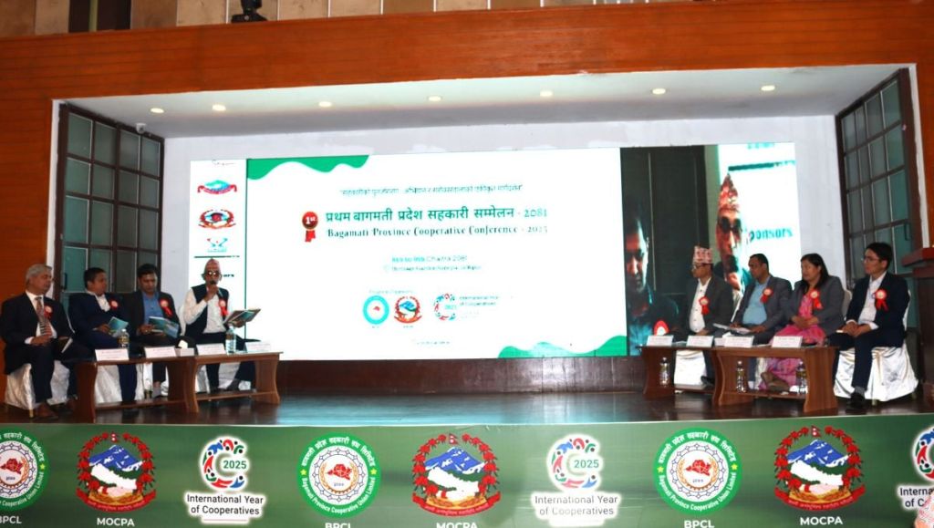 ‘प्रथम बागमती प्रदेश सहकारी सम्मेलन’ सम्पन्न