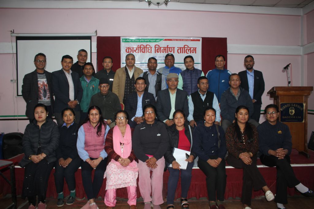 भक्तपुर जिल्ला बचत संघको ‘कार्यविधि निर्माण’ तालिम सम्पन्न