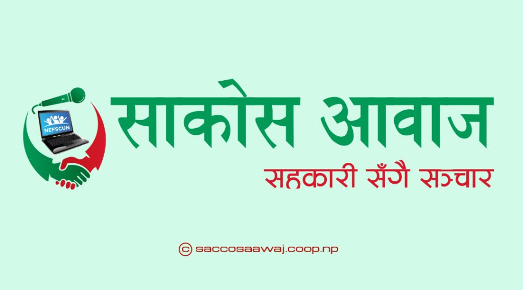शिलबन्दी दरभाउपत्र आव्हान गरिएको सूचना