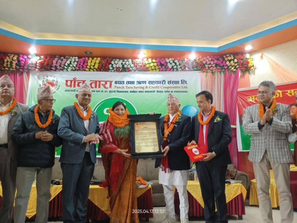 महासंघकी अध्यक्ष मल्ललाई पाँच तारा साकोसको राष्ट्रिय सहकारी व्यक्तित्व सम्मान  
