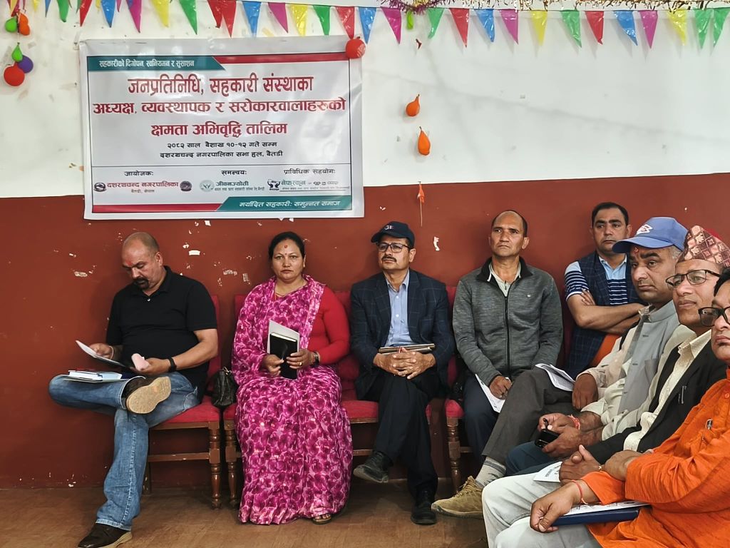 जनप्रतिनिधि र सहकारीका प्रतिनिधिहरुलाई एकसाथ क्षमता अभिवृद्धि गर्दै दशरथचन्द नगरपालिका  