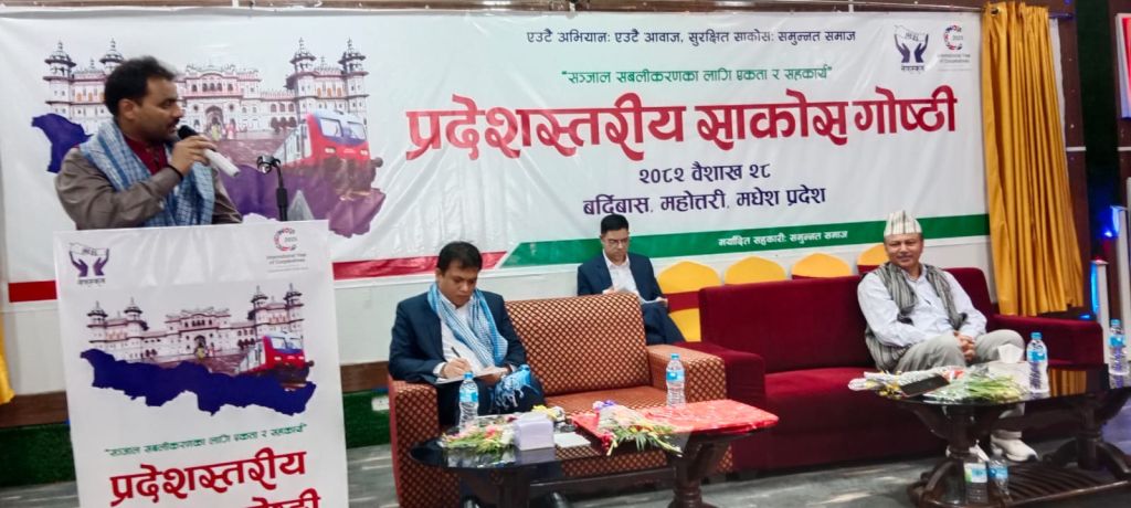 आगामी बजेटमा सहकारी क्षेत्रलाई प्राथमिकता दिइने : प्रदेश अर्थ मन्त्री यादव  