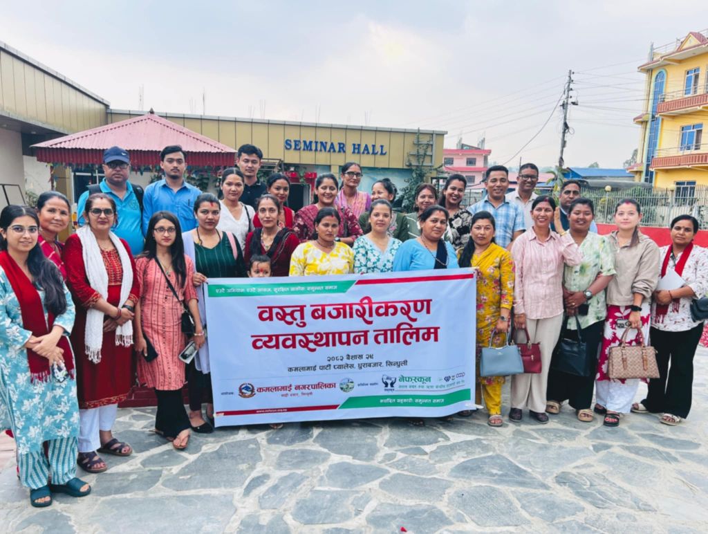सिन्धुलीमा सहकारीका व्यवस्थापकहरुका लागि बस्तु बजारीकरण व्यवस्थापन तालिम