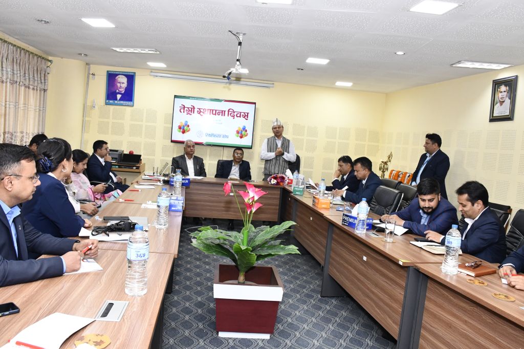 स्थिरीकरण कोषको तेस्रो स्थापना दिवस सम्पन्न, कोषको प्रभावकारिता वृद्धिमा जोड