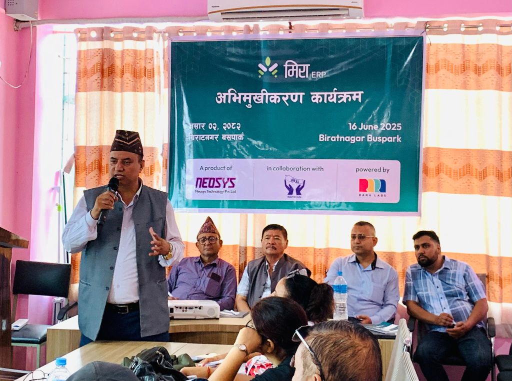 विराटनगरमा मिरा सफ्टवेयर सम्बन्धी अभिमुखिकरण