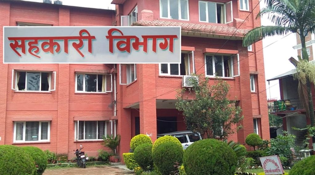 सहकारी विभागको १०२ बुँदे निर्देशन, सुशासन प्रवर्द्धनमा जोड