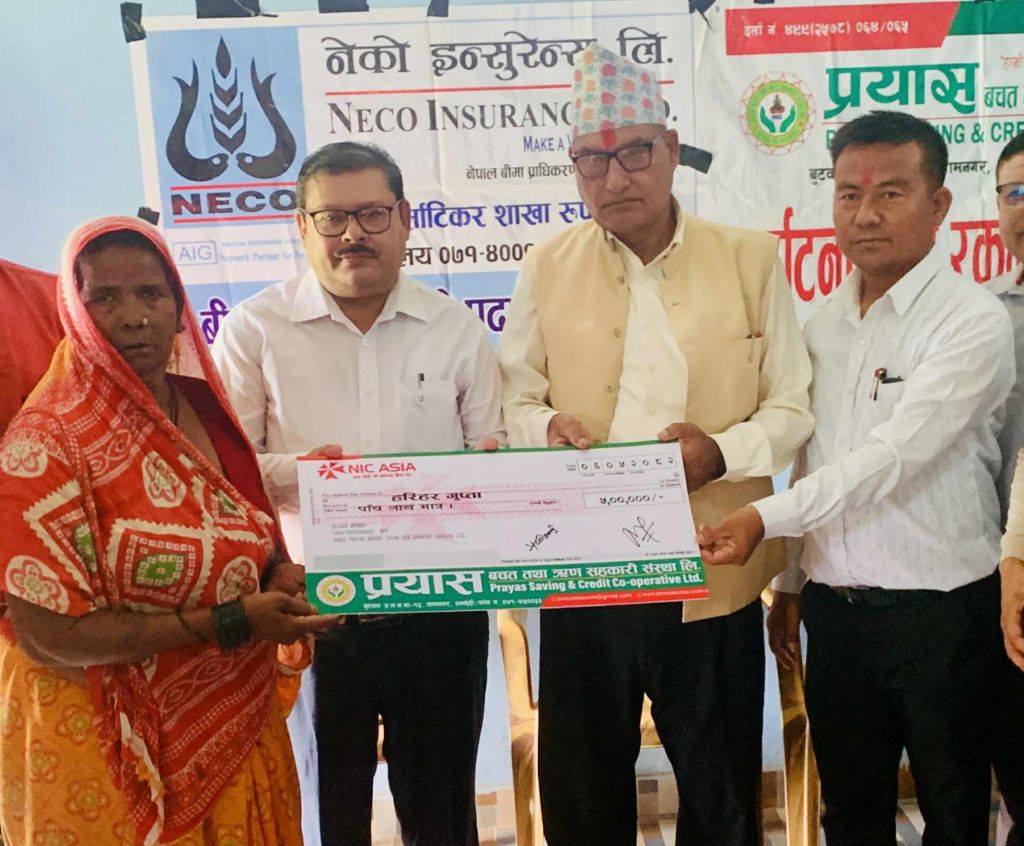 प्रयास साकोसद्वारा ५ लाखको दुर्घटना विमा रकम हस्तान्तरण