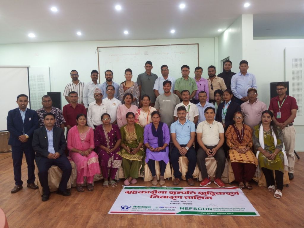 सहकारीमा सम्पत्ति शुद्धिकरण निवारण सम्बन्धी तालिम  सम्पन्न