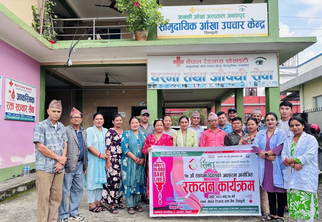 स्थापना दिवसको अवसरमा रक्तदान कार्यक्रम सम्पन्न 