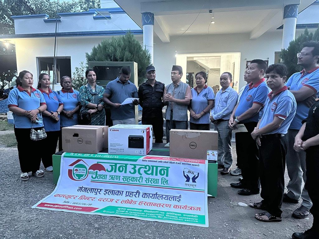 जनउत्थान साकोसद्धारा प्रहरी कार्यालय पुनःस्थापनामा सहयोग