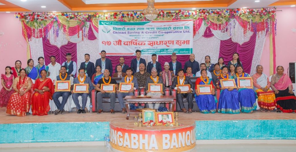 चिनारी साकोसमा नयाँ नेतृत्व चयन