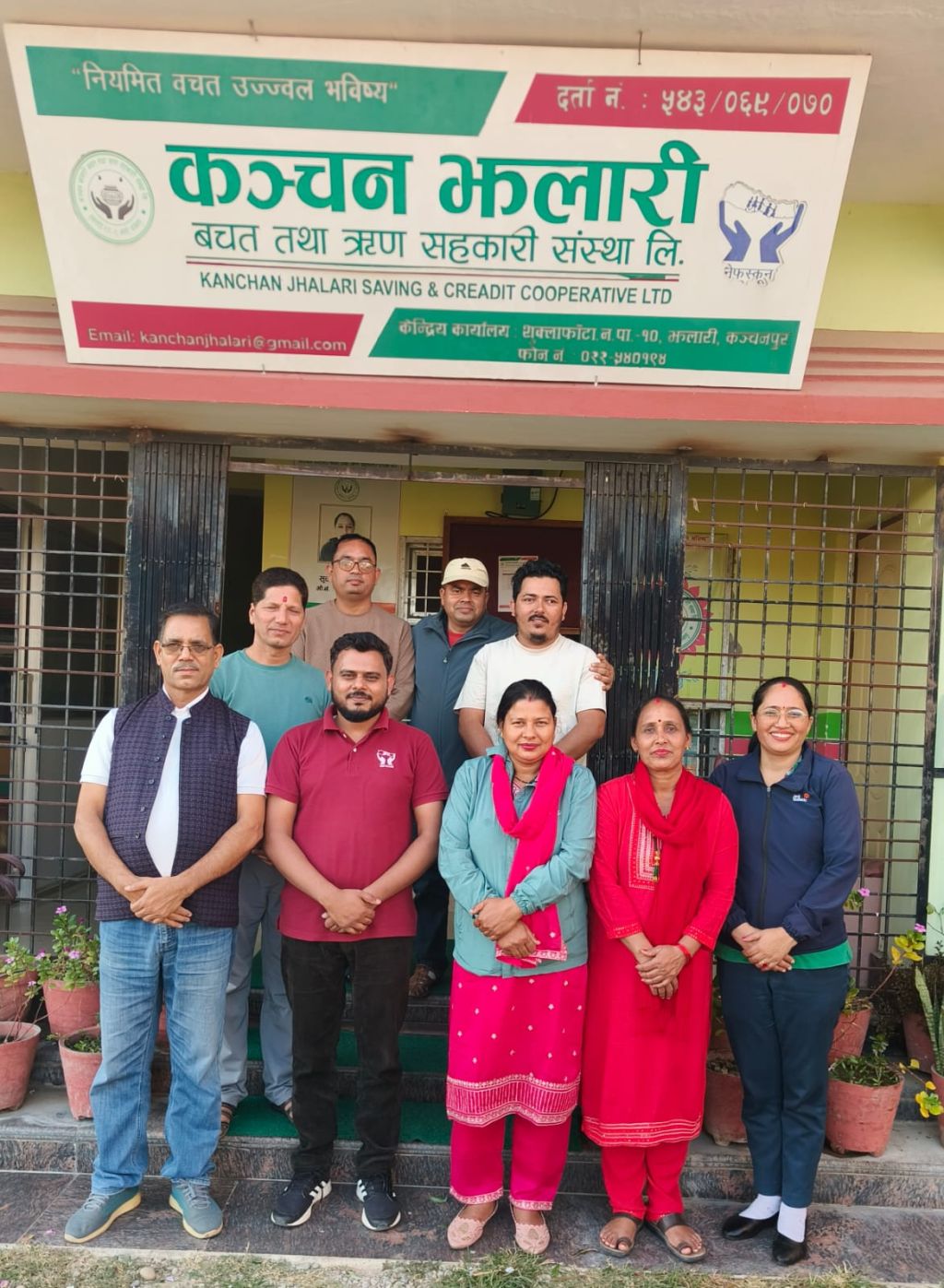 कञ्चन झलारी साकोसमा नेफ्स्कूनद्वारा स्थलगत सुपरिवेक्षण सम्पन्न