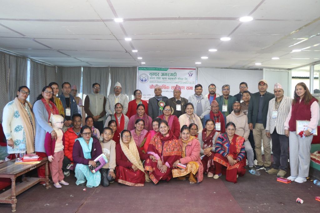 शेयर सदस्यहरुका लागि सहकारी शिक्षा तालिम मार्फत सुन्दर अमरगढी साकोसले मनायो चौथो वार्षिक साधारण सभा