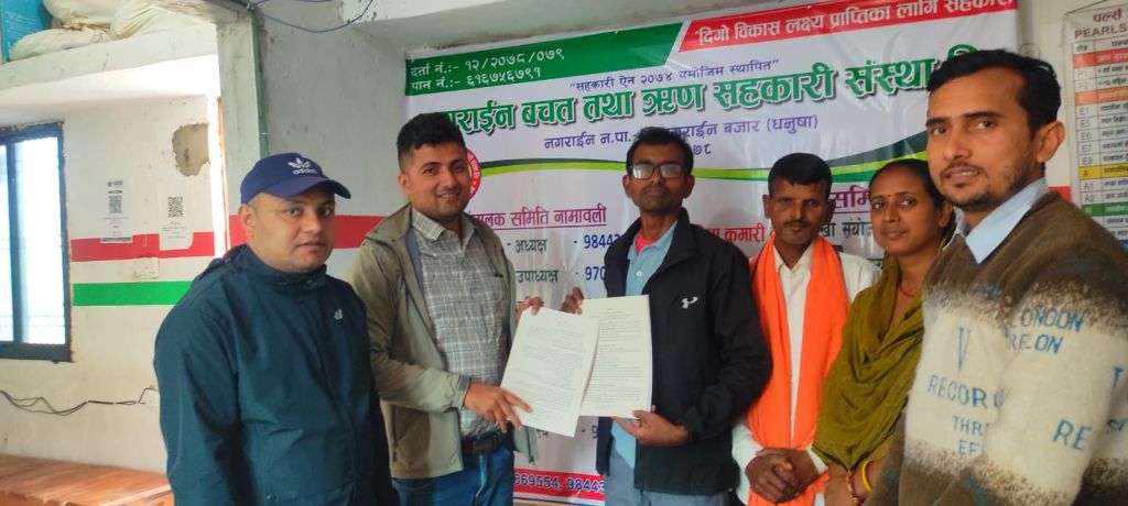धनुषाको नगराईन  साकोस स्क्यान कार्यक्रममा आबद्ध
