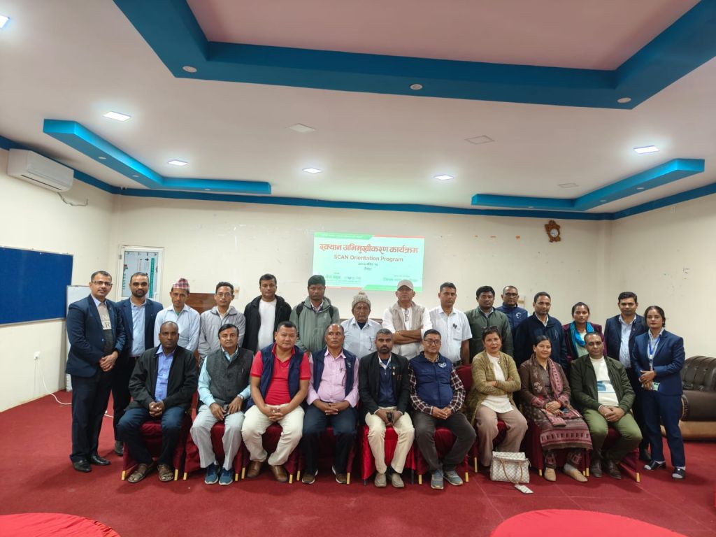 रौतहटमा स्क्यान अभिमुखिकरण कार्यक्रम सम्पन्न
