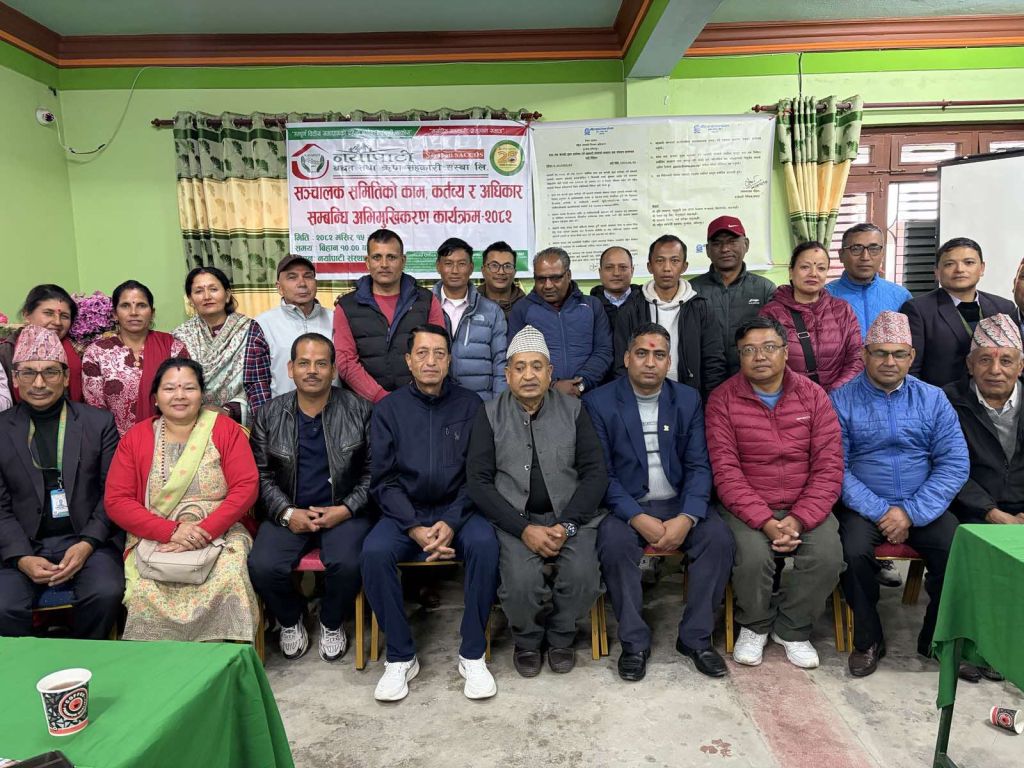 नयाँपाटी साकोसद्वारा पूर्व नेतृत्व अभिमुखिकरण कार्यक्रम सम्पन्न 